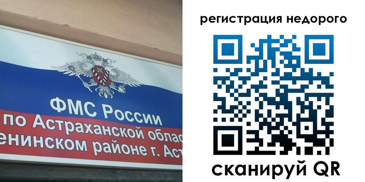 где прописаться в Чаплыгине