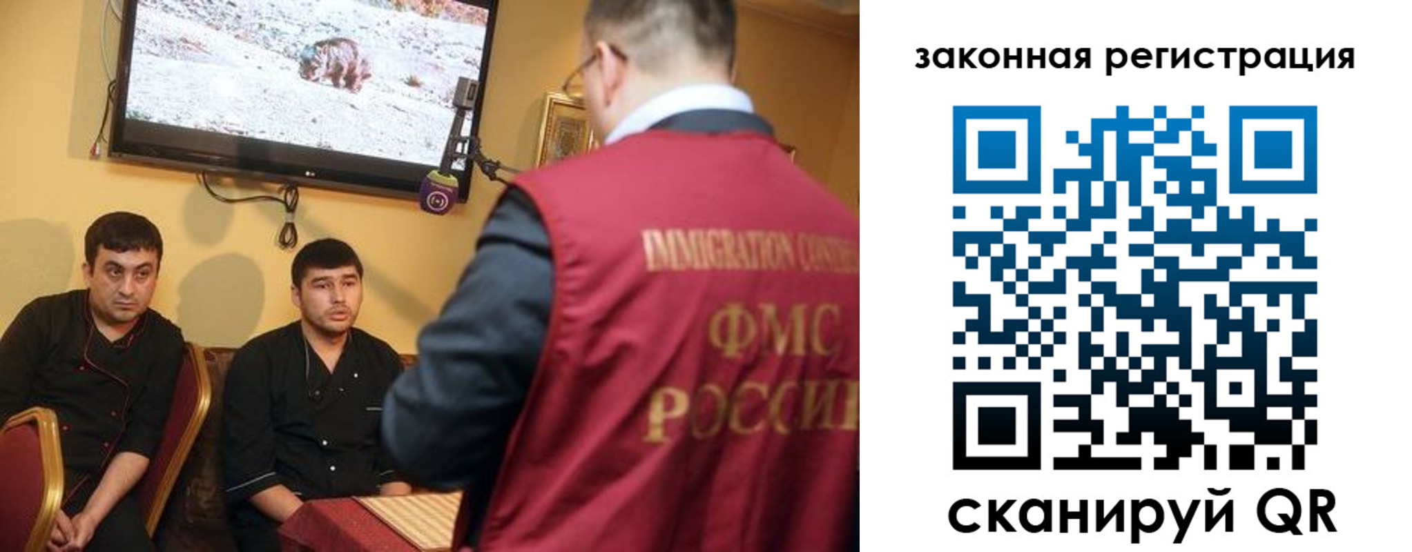 где прописаться в Чаплыгине