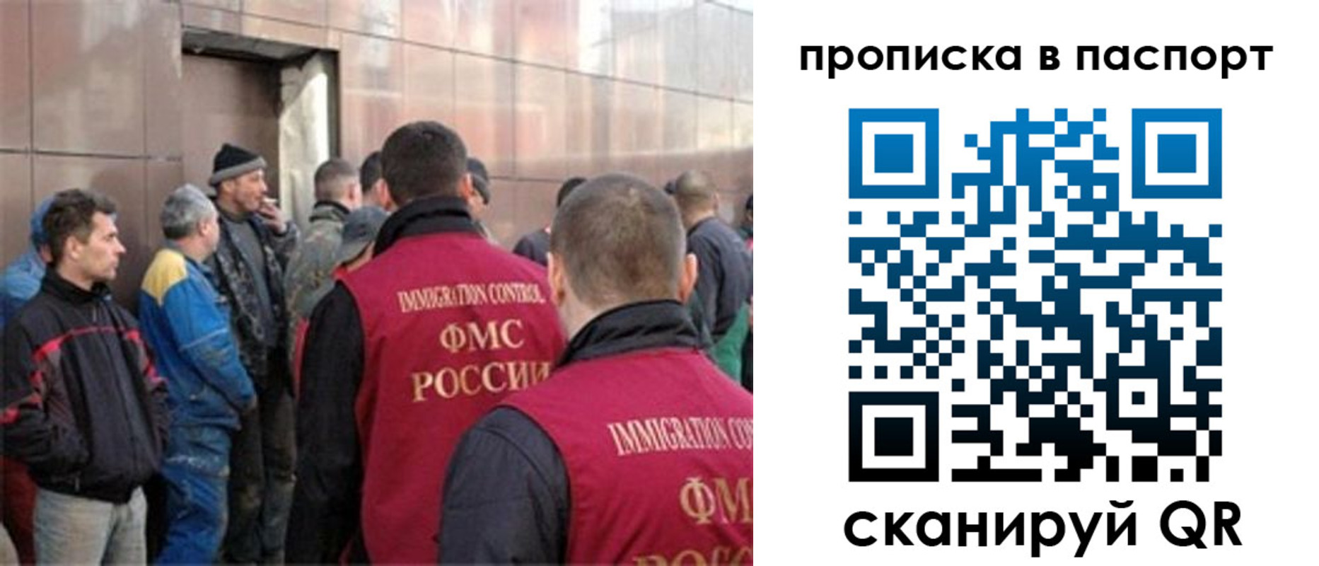 регистрация в Чаплыгине