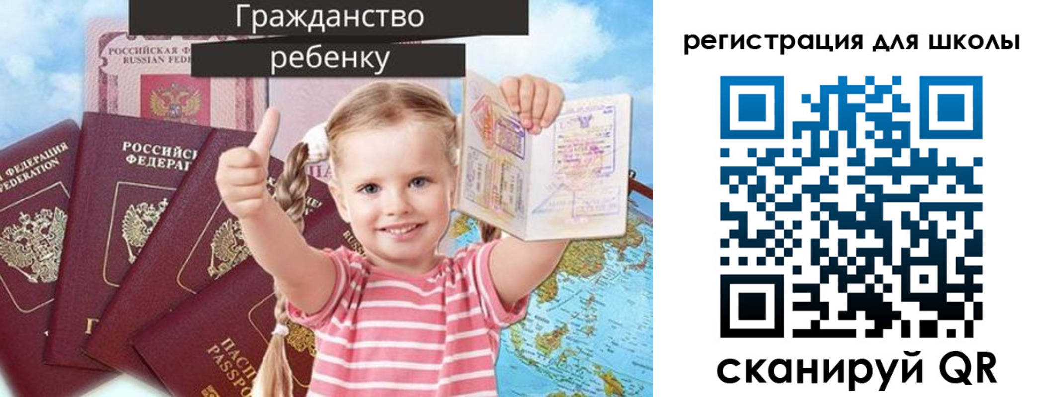 временная регистрация госуслуги в Чаплыгине